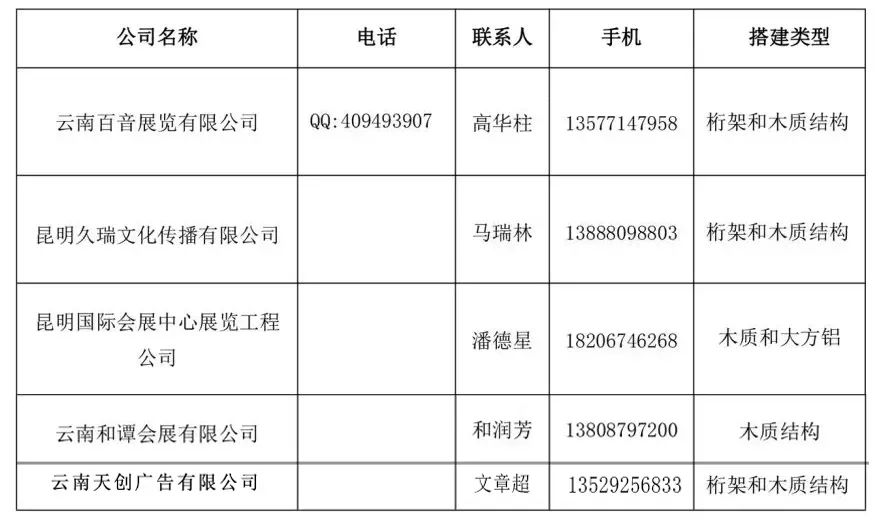 微信图片_20240308084327.jpg