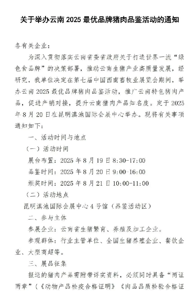 1745719767953.jpg