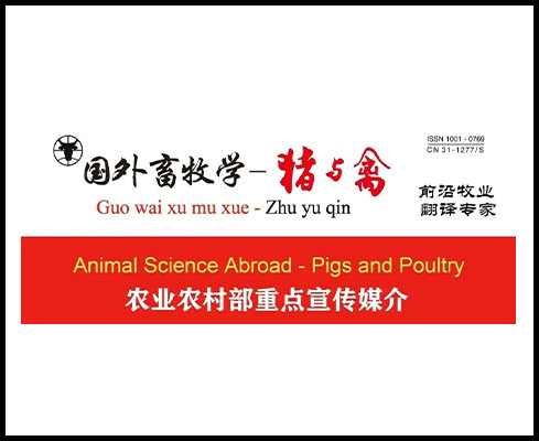 国外畜牧学